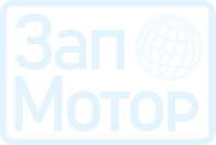 ЗапМотор